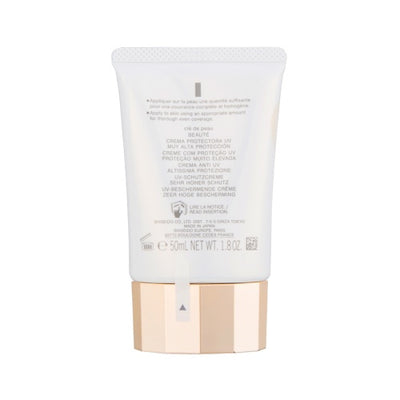 Cle De Peau UV Protection Cream SPF 50 PA+++ 50ML