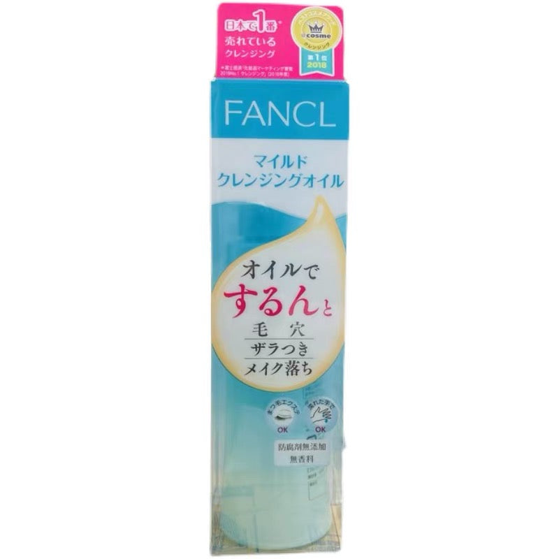 Fancl Mild Cleansing Oil 120ml
